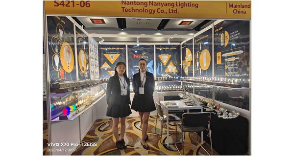 April 12-14,2023 Hong Kong Lighting Fair